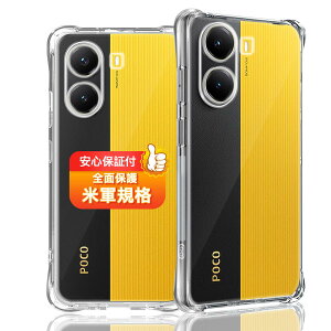 yzΉ Xiaomi POCO X7 PRO P[X Ή VI~ POCO X7 Pro \tg NA TPU Jo[ ^ ϏՌ ČRMILKi h~ ~ wh~ ϖh~ CX[dΉ POCO X7 Pro p 