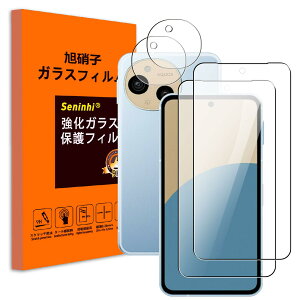 【送料無料】Seninhi 対応 AQUOS sense9 ガラスフィルム + カメラレンズ保護 フィルム 【2+2枚セット-旭硝子製 】 SH-53E フィルム SHG14 / SH-M29 強化ガラス A405SH レンズカバー アクオスセンス9 画面保