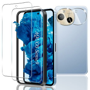 【送料無料】【ガイド枠付き】対応 AQUOS sense9 SH-53E / SHG14 / A405SH / SH-M29 ガラスフィルム 2枚 + カメラフィルム 2枚【4枚セット 日本旭硝子製】AQUOS sense9 用 フィルム 対応 アクオスセンス9 保護