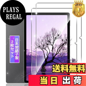 �y���������z�y2���Z�b�g�z �Ή� iPlay60 Pro �K���X�t�B���� 2�� �y���{���f�ވ��Ɏq���z �Ή� Alldocube iPlay 60 Pro 11�C���` �^�u���b�g �t�B���� �����K���X �t�� �ی�t�B���� �P�[�X �J�o�[ ��
