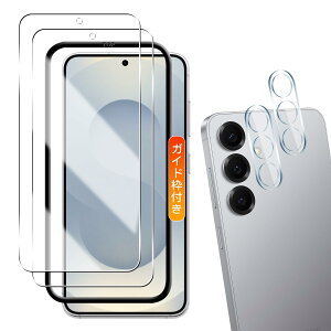 �y���������z�p galaxy s25 �K���X�t�B���� 2��+ �J�����t�B���� 2���y2+2���Z�b�g ���{���Ɏq�� �K�C�h�g�t���z �p galaxy s25 �t�B���� �t���ی�t�B���� �p �M�����N�V�[ s25 �����K���X �����Y��