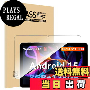 �y���������z�y1���Z�b�g�zFor Headwolf WPad6/Alphawolf LPad2/LPad2S �t�B���� 10�C���` Mosasa Headwolf WPad6/Alphawolf LPad2 �K���X�t�B���� �Ռ��z�� 9H�d�x ��U�h�~ 2.5D���E���h�G�b�W �����z�� �C�A�[�� ��