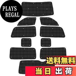 �y���������zAUTO SPEC �g���^ �n�C�G�[�X 200�n ���C�h�{�f�B�[ �i�q�� �T���V�F�[�h 1�䕪 �S���p �z�Ճ^�C�v HIACE ���C�h�{�f�B�[ �X�[�p�[�����O�o���p�i�������O�ԉj�p 2004�N- �}���`�T��