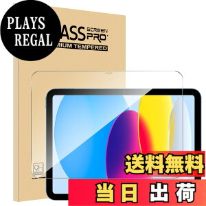 �y���������z�y1���Z�b�g�zFor iPad 11���� A16 (11�C���`�A2025���f��)/iPad ��10���� 2022 �t�B���� Mosasa �K���X�t�B���� �Ռ��z�� 9H�d�x ��U�h�~ 2.5D���E���h�G�b�W �����z�� �C�A�[�� �����ߗ� ��
