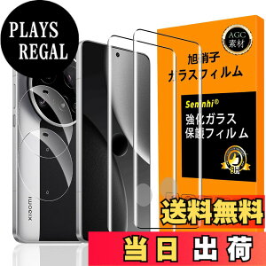 �y���������z�Ή� Xiaomi 15 Ultra �K���X�t�C���� �w��F�ؑΉ� �y2+2���Z�b�g ���{���f�� - �� �i�� �z�y Xiaomi15 Ultra �t�C�����i2������j �J�����t�B�����i2������j�z �����K���X �t�� Xiaomi 15Ul