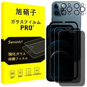 yzΉ iPhone 12 Pro Max KXtB ` y2`h~+2YیtB+1KChgziphone12ProMax tB ̂h~ YtB ACz 12v }bNX 