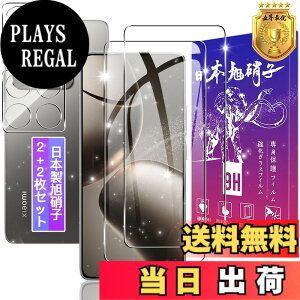 �y���������z�y2+2���Z�b�g�z�Ή� Xiaomi 14T �K���X�t�B���� + �����Y�t�B�����y���{���f�ވ��Ɏq���z�\�ʍd�x9H �Ή� Xiaomi14T �����K���X �t�B���� �V���I�~ 14T �p �ی�t�B���� �P�[�X �J�o�[ 