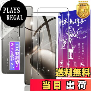 �y���������z�y2+2���Z�b�g�z�Ή� Xiaomi 14T Pro �K���X�t�B���� + �����Y�t�B�����y���{���f�ވ��Ɏq���z�\�ʍd�x9H Xiaomi14TPro �p �����K���X �t�B���� �V���I�~ 14T Pro �p �ی�t�B���� �P�[�X 