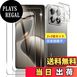 �y���������z�y2+2���Z�b�g�z �Ή� Xiaomi 14T �K���X�t�B���� �X�}�z �ی�t�B���� (2��) + �p �V���I�~ 14T �����Y�ی�t�B���� (2��) �y���{���f�ވ��Ɏq���z �p Xiaomi 14T �t�B���� �����K���X�t