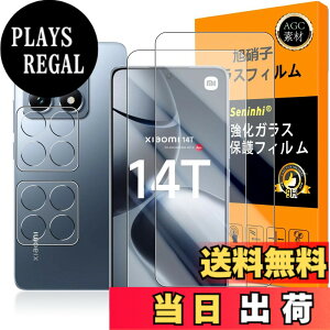 �y���������z�Ή� Xiaomi 14T �K���X�t�B���� �w��F�ؑΉ� �y Seninhi �z�y2+2���Z�b�g ���{���f�� - �� �i�� �z�Ή� Xiaomi 14 T �t�C���� �J�����t�B���� �����K���X �t�� �V���I�~ 14T �ی�t�B���� 