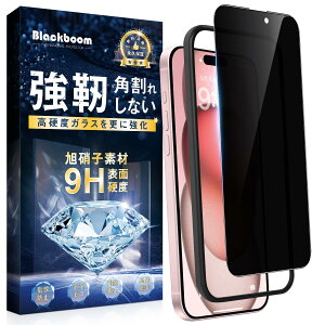 yziPhone15 KXtB `h~ iPhone 15 tB ̂h~ iPhone15 KXwKChgtxɎqfސ9H d ϏՌ ɍ׍ KX h~ TT