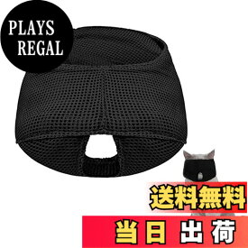 【送料無料】YonTens 猫用 マスク 目隠し ペット フェイスマスク 穴あり 通気性 保護マスク爪切り補助用 耳掃除 マスク 噛みつき防止 猫を落ち着かせる、猫の餌やり、お風呂、爪切り、清潔、外出、予防接種に使用します (ブラック, S)