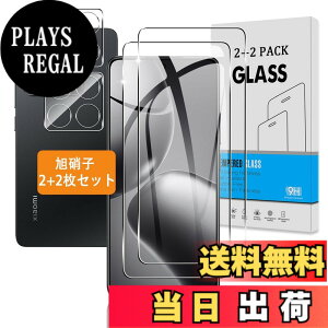 �y���������z�y2+2���Z�b�g�z �Ή� Xiaomi 14T �K���X�t�B���� + �J�����t�B���� �y���{���Ɏq �d�x9H�z �p �V���I�~ 14T �t�B���� �����K���X �ی�t�B���� 3D Touch�Ή� �A�����ߗ� �A�C�A�[�� �A