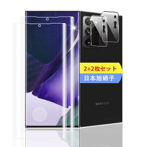 yzy2+2Zbgz Ή Galaxy Note20 Ultra KXtB X}z یtB (2) + p Galaxy Note20 Ultra SCG06 / SC-53A YیtB (2) y{fވɎqz p MNV