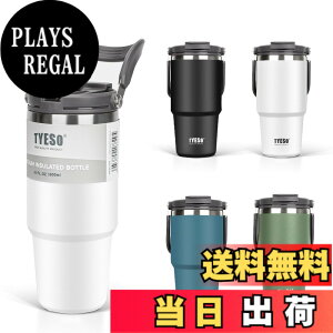 �y���������zTYESO �^���u���[ �X�g���[�t�� 600ml �R�[�q�[ ���� ���@�r �ۉ��ۗ� �����t�P�g�� �^��f�M ��d�\�� �L�� ��e�� ������ �R��Ȃ� �z�[���I�t�B�X �A�E�g�h�A ���̎q �j�̎q 
