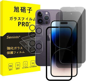 yzΉ iPhone 14 Pro Max KXtB ` y2`h~+2YیtB+KChgz iphone14ProMax tB ̂h~ YtB ACz 14v }bNX 