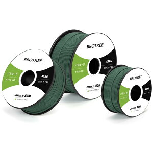 yzBrotree pR[h 2mm 1c 50m KC[v eg[v R ׈ ω׏d45kg Ntg ANZT[ Lv AEghAp - _[NO[