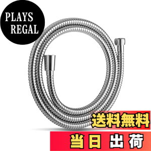 �y���������zOFFO �V�����[�z�[�X 3m �X�e�����X �����p �R��Ȃ� �ϋv�� �V�����[�ف[�� 360°���R��] �˂���Ȃ� ��t�ȒP �N�������b�L