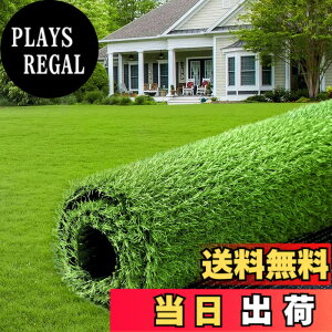 �y���������z�l�H�� 1mx5m �ŏ�20mm �����^�C�v �h�J�r �Ő� ���[�� �����x �x�����_ ���� 12�{�s���t�� �H�F (1x5m, �H�F)