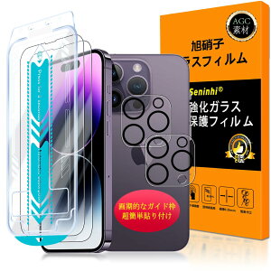 yzΉ iPhone 14 pro max KXtC p IȃKChg 6.1C` y2KX 2JtBz t ACtH 14 pro max یtB YɎqf dx9H wh