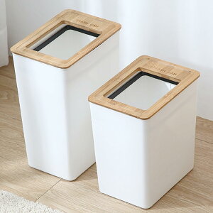 【送料無料】ゴミ箱 スリム 2点セット 7L+9L コンパクト 角型 ごみ箱 竹カバー付き リビングルーム、トイレ、寝室、洗面所用