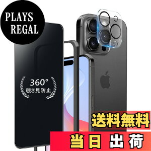 �y���������z�y360° �`�����h�~�t�B�����z iPhone 15 Pro �K���X�t�B���� �`�����h�~ 360�x ��Phone15Pro �`���h�~ �t�B���� 360 �A�C�t�H��15�v�� �ی�t�B���� �v���C�o�V�[ �㉺���E �S���� �`����