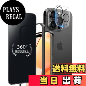 �y���������z�y360° �`�����h�~�t�B�����z iPhone 15 Pro max �K���X�t�B���� �`�����h�~ 360�x ��Phone15Promax �`���h�~ �t�B���� 360 �A�C�t�H��15�v���}�b�N�X �ی�t�B���� �v���C�o�V�[ �㉺���E 