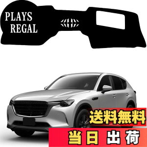 �y���������z�}�c�_ CX-60 �_�b�V���{�[�h�}�b�g �}�c�_ �V�^ CX-60 KF�n �_�b�V���{�[�h�J�o�[ �Ԏ��p�݌v��p MAZDA CX60�J�X�^�� 2022�N9��-���s �Ԏ��p ���Ă��h�~ �_�b�V���{�[�h �ی�}�b