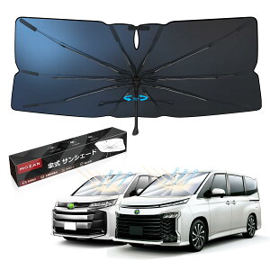 【送料無料】【メーカー直営】【2025改良型】Mozan トヨタ 新型 ヴォクシー ノア 90系 専用 傘型サンシェード フロントガラス シェード VOXY NOAH 90 R4.1-現行 10本骨 ガラス繊維 360°回転可能 パラ