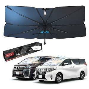 【送料無料】【メーカー直営】【2025改良型】Mozan トヨタ アルファード ヴェルファイア 30系 専用 傘型サンシェード フロントガラス シェード ALPHARD VELLFIRE 30 10本骨 ガラス繊維 360°回転可能