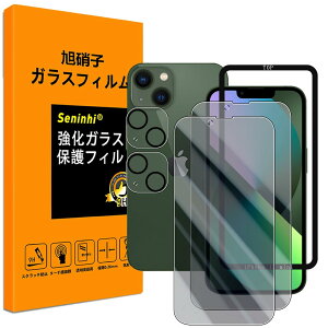 yzΉ iPhone 13 mini KXtC ̂h~ y iPhone13mini tCi2j JtBi2j KChg zKX ACtH13 mini ی y ϋv 