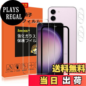 �y���������z�Ή� Galaxy S24 SCG25 SC-51E �K���X�t�B���� �����Y�ی�t�B���� �K�C�h�g�t�� �w��h�~ GalaxyS24 �����K���X �M�����N�V�[S24 �d�x9H ���Y���ɎqAGC�f�� �C�A�[�� ��U�h�~ �����x �Ռ�