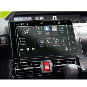 【送料無料】ruiya PET製フィルム 2022新型 ムーヴ キャンバス ダイハツ 9インチ 保護フィルム 純正ナビ フィルム メーカーオプション専用 9インチ ディスプレイ フィルム アクセサリー 汚れ防