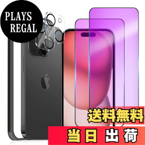 �y���������zMINIKA �y�u���[���C�g�J�b�g�ziphone15 �K���X�t�B���� �u���[���C�g�m2���n�J�����t�B�����m2���n��phone 15 �ی� �t�B���� �u���[���C�g �A�C�t�H��15 �����K���X �S�ʕی� ��ʕ�