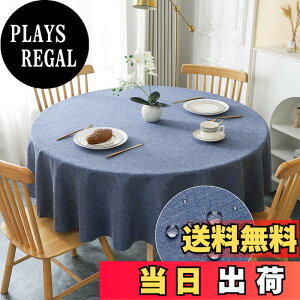 �y���������zAooHome �e�[�u���N���X �� ���� ����h�~ �~�^ ������� �V���v�� �e�[�u���J�o�[ ���l���� �ϔM ���� �ې� �������ȒP �Ɩ��p�E�ƒ�p �l�C�r�[ ���a180cm