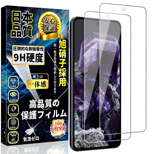 yzΉ Google Pixel 8 KXtB O[O sNZ 8 یtB Pixel8 KXy{Ɏq-2zdx9H Uh~ ߗ CAh~  wFؑΉ Ռ