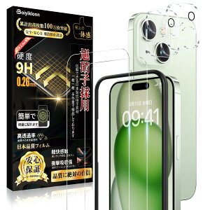 yzBoiyiklonn iPhone15 Plus KXtB (2){ iPhone15 Plus JtB(2) y{Ɏq/KChgtzPhone15 plus یtB dx9H ϏՌ ߗ z CAh~ 