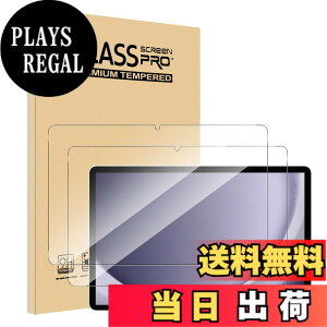 �y���������zFor Galaxy Tab A9 Plus/S9 FE/ S9/S10 FE/S10 lite/S11/A11 Plus �K���X�t�B����(2��) AUDASO Galaxy Tab S10 lite �t�B���� ���{���Ɏq�� �����K���X �t���ی�t�B���� �C�A�h�~ �ώw�� ��U�h�~���� �d�x