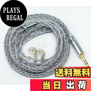 �y���������z�yJSHiFi-Warrior�zQDC3.5mm���P�[�u�� 16�c�⃁�b�L �P�[�u�� 3.5mm�C���z���A�b�v�O���[�h�P�[�u�� QDC�C���t�H�������P�[�u�� (QDC3.5mm)