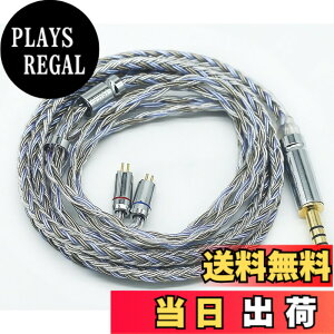 �y���������z�yJSHiFi-Warrior�z2pin4.4mm���P�[�u�� 16�c�⃁�b�L �P�[�u�� �t���b�g2pin�C���z���A�b�v�O���[�h�P�[�u�� 4.4mm�C���t�H�������P�[�u��(2pin4.4mm)