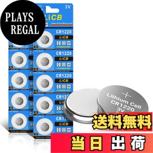 �y���������zLiCB 10�� CR1220 ���`�E�� �{�^�� �d�r 3V 1220 �R�C���`�d�r ����[���V���[�Y