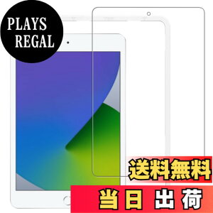 �y���������ziPad mini 5 (2019 ��5����) �p �t�B���� iPad mini 4 �Ή� �K���X�t�B���� �A�C�p�b�h �~�j 5/4 �K�p ���� �K���X �ی� �t�C���� �K�C�h�g�t�� SMPURF STS79A
