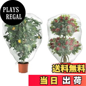 �y���������zMUYYIKA �A���ی�J�o�[ �h���l�b�g �h���l�b�g ���b�V���В��� ���|�p�l�b�g ���������� �A�Q�n�`���E �h�� ���΍� �ʋC�� ���|�p�i 2�Z�b�g(80X100cm)