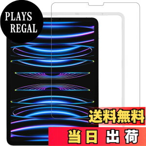 �y���������ziPad Air ��5���� / ��4���� �p �K���X�t�B���� iPad Pro 11 (2022/2021/2020/2018) �Ή� �t�B���� �A�C�p�b�h �G�A 5/4 �v�� 11 �K�p ���� �K���X �ی� �t�C���� �K�C�h�g�t�� SMPURF STS11A