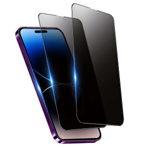 【送料無料】【覗き見防止】 iPhone14 Pro 用 ガラスフィルム 覗き見防止 アイフォン14Pro 用 液晶保護 フィルム のぞき見 あいふおん14プロ 用 強化ガラス のぞき見防止 全面保護/指紋防止/気泡