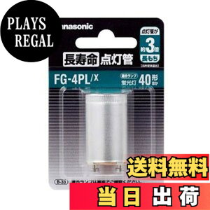 �y���������z�p�i�\�j�b�N �������_���ǁy1���z FG-4PLX 1�� (x 1)