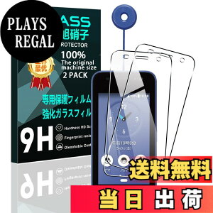 �y���������z�y2���Z�b�g�z �Ή� KYOCERA ���Z���� �L�b�Y�P�[�^�C KY-41C �K���X�t�B���� �X�}�z �ی�t�B���� (2��) �y���{���f�ވ��Ɏq���z �p �L�b�Y�P�[�^�C KY-41C �t�B���� �����K���X�t�B