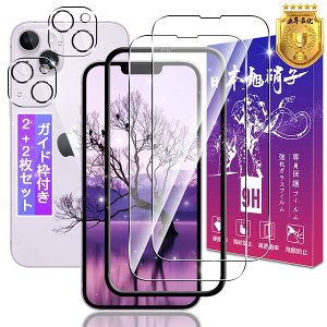 yzy2+2ZbgzΉ iPhone 14 KXtB 2 + iPhone14 YtB 2yKChgt {fވɎqz\ʍdx9H Ή ACtH14 6.1C` KX tB 