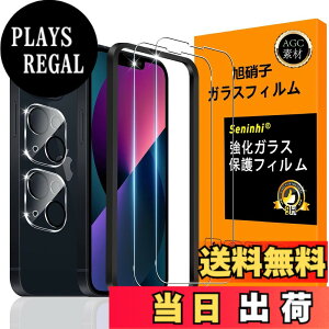 �y���������z�Ή� iPhone13 �K���X�t�C���� �p�� �K�C�h�g�t�� 6.1�C���` �y iPhone 13 �t�C�����i2������j + �J�����t�B�����i2������j+�K�C�h�g �z �����ق�13 �����K���X �t�� �A�C�t�H�� 13 ��