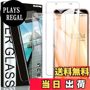 �y���������zNutmeg�y2������zAQUOS sense3/sense 3 lite �p�� �K���X�t�B���� SHV45/SH-02M/SH-RM12 �p�� �t�B���� ���{���Ɏq�f�� sense3/sense3 Lite �p�� �ی�t�B���� �����K���X�y�\��t���ȒP/�����Ȃ�/